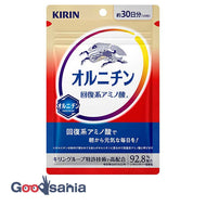 Kirin Ornithine 30 days supply