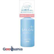 1 x Salon Plus Enzyme Body Shaving Emulsion