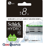 Schick Hydro Super Sensitive Skin Replacement Blades 8 Pieces