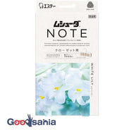 Mushuda NOTE 3 white lilies for closet valid for 1 year
