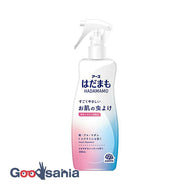 Hadama Mist 200mL