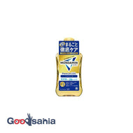 Mondamin Mouthwash Premium Care Gold Mint 1000ml
