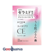 OFFROM Spa Supplement CE Pure Lily Fragrance 50g