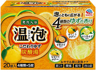 Hot Foam (ONPO) Bath Salt Carbonated Hot Yuzu 4 Types x 5 Tablets