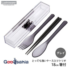 Muat gambar ke penampil Galeri, Iwasaki Industrial Cutlery Set with Very Strong Case Trio Chopsticks Spoon Fork Chopsticks 18cm Approx. 19 x 4.2 x 3.3cm Dishwasher Safe Gray H-610GY (Trio Set Bento Chopsticks Bento Spoon)

