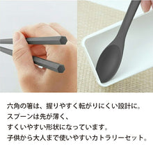 Muat gambar ke penampil Galeri, Iwasaki Industrial Cutlery Set with Very Strong Case Trio Chopsticks Spoon Fork Chopsticks 18cm Approx. 19 x 4.2 x 3.3cm Dishwasher Safe Gray H-610GY (Trio Set Bento Chopsticks Bento Spoon)
