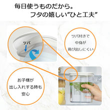 将图片加载到图库查看器，Iwasaki Industrial Cold Water Bottle Shelf Seamless Pitcher Hot Water Possible 1.1L Approx. 14.2 x 90 x 16.3 cm Dishwasher Safe White K-1250W (Pitcher Jug Barley Tea Pot Cold Water Pot Water Pitcher)
