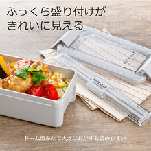 Muat gambar ke penampil Galeri, Iwasaki Industrial Bento Box Easy Care Lunch Box 1 Tier 520ml Approx. 16.1 x 8.4 x 6.4cm Dishwasher Safe Microwave Safe Greige B-1487GB (Bench Box Lunch Box 1 Tier Bento Box Bento Box)
