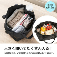 Muat gambar ke penampil Galeri, Iwasaki Kogyo Lunch Bag Lunch Fabric Women's 4 Pocket Cold Bag L Approx. 35 x 17 x 35cm Black LF-599BK (Lunch Bag Bento Bag Tote Bag Lunch Tote Cooler Bag)
