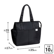 Muat gambar ke penampil Galeri, Iwasaki Kogyo Lunch Bag Lunch Fabric Women's 4 Pocket Cold Bag L Approx. 35 x 17 x 35cm Black LF-599BK (Lunch Bag Bento Bag Tote Bag Lunch Tote Cooler Bag)
