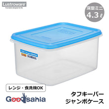 Muat gambar ke penampil Galeri, Iwasaki Industrial Storage Container Tough Keeper Jumbo Case Deep Mini 4300ml Approx. 26 x 19 x 12.9cm Made in Japan Dishwasher Safe Blue B-1886TB (Storage Container Food Storage Container Seal Container Food Container)
