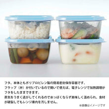 Load image into Gallery viewer, Iwasaki Industrial Storage Container Smart Flap Square M Antibacterial 610ml 3 pieces Approx. 11.7 x 16.9 x 8.3cm Made in Japan Microwave Safe Blue A-041BA (Storage Container Food Storage Container Airtight Container Seal Container)
