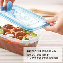 Load image into Gallery viewer, Iwasaki Industrial Storage Container Smart Flap Square M Antibacterial 610ml 3 pieces Approx. 11.7 x 16.9 x 8.3cm Made in Japan Microwave Safe Blue A-041BA (Storage Container Food Storage Container Airtight Container Seal Container)
