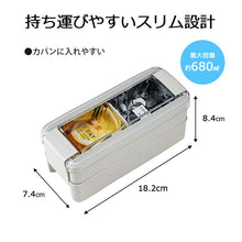 将图片加载到图库查看器，Iwasaki Industrial Bento Box Easy Care Lunch Box 2 Tiers with Chopsticks 680ml Approx. 18.2 x 7.4 x 8.4cm Dishwasher Safe Microwave Safe Greige B-1488GB (Bench Box Lunch Box 2 Tier Bento Box)
