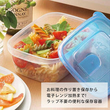 Muat gambar ke penampil Galeri, Iwasaki Industrial Storage Container Smart Flap Square Type S Antibacterial 400ml 4 pieces Approx. 10.3 x 14.7 x 9.7cm Made in Japan Microwave Safe Blue A-040BA (Storage Container Food Storage Container Sealed Container Sealed Container)
