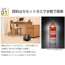 Load image into Gallery viewer, Iwatani Corporation Cassette Gas Stove My-Dan Mini Approx. 21.8 x 24.3 x 27.1 cm Black (Cassette Gas Stove, Portable Stove, Cassette Cylinder Type Stove, Gas Heating Appliance)
