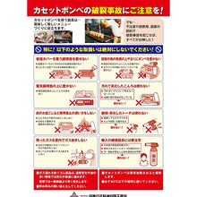 Muat gambar ke penampil Galeri, Iwatani Corporation ForeWinds Multi Heater Plus Cassette Gas Stove, approximately 32.6 x 36.8 x 37.7 cm, Black (Cassette gas stove, portable stove, cassette cylinder type stove)
