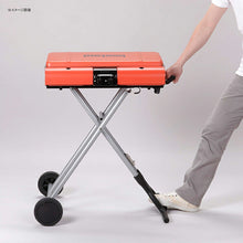 Laden Sie das Bild in den Galerie-Viewer, [First come first served! Up to 400 yen OFF coupon distribution] Iwatani Sangyo Stand BBQ Grill Star Sunset Orange CB-SBG-2 (BBQ Grill Outdoor Cooking BBQ Konroyi Watani Yakiniku Yakitori Outdoor Camping with Lid)
