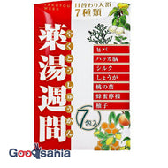[New] Original remedy bath weekly assortment 30g x 7 packets (hot bath sachets)