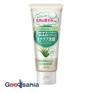 Utena Everyday Aloe Scrub Face Wash 135g (Face Wash Scrub)