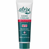 Atrix medicaid tube 50g