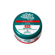 Atrix remedy cream jar 100g (hand cream)