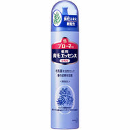 Brone remedy hair growth essence 130g