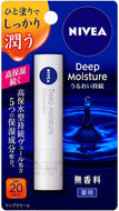 Kao Nivea Deep Moisture Lip Unscented 1 bottle