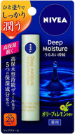 Nivea Deep Moisture Lip Olive & Lemon 1 bottle
