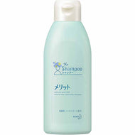 Kao Merit Shampoo Regular 200ml