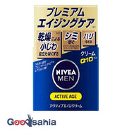 Nivea Men Active Age Cream 50g