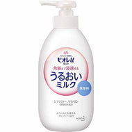 Biore U Unscented moisturizing milk that penetrates into the stratum corneum 300ml