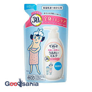 Biore U Moisturizing milk that penetrates into the stratum corneum Unscented refill 250ml (lotion milk)
