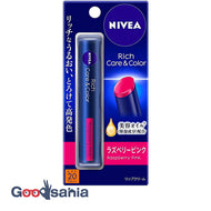 [New] Nivea Rich Care & Color Lip Raspberry Pink 2g (Moisturizing Lip Color)