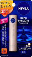 Nivea Deep Moisture Lip Vanilla & Macadamia 2.2g
