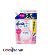 Biore Marshmallow Whipped Moisture Refill 330ml (Facial Cleansing Foam Type)