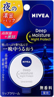 Nivea Deep Moisture Night P Unscented Lip Balm 7g