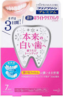 Clear Clean Premium Dense White Clear Pack 7 times