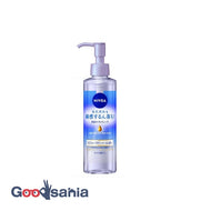NIVEA Cleansing Oil Deep Clear Body 195ml (Cleansing Oil)