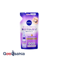 NIVEA Cleansing Oil Beauty Skin Refill 170ml (Cleansing Oil)