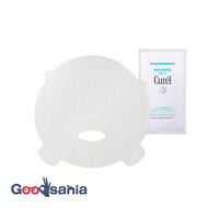 Curel moisturizing moisturizing repair sheet mask 4 pieces