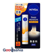 NIVEA Deep Moisture Lip Melty Type Unscented 2.2g (Moisturizing Lip)