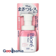 Bioreza Face Foam Facial Cleanser Deep Moist Body 200ml (Face Cleansing Foam Type)