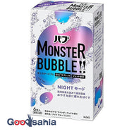 [New] Bub Monster Bubble NIGHT mode 70g x 6 tablets (warm bath solid)