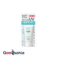 Curel moisturizing UV essence 50g