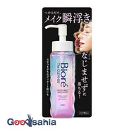 Bioreza Cleanse Oil Makeup Remover Body 190ml (Cleansing Oil)