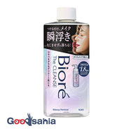 Bioreza Cleanse Oil Makeup Remover Refill 280ml (Cleansing Oil)