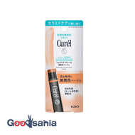 Curel Lip Care Cream Beautiful Color Beige 4.2g