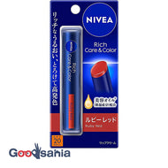 [New] Nivea Rich Care & Color Lip Ruby Red 2g (moisturizing lip color)
