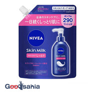 [New] Nivea Skin Milk Moist Pump Refill 290g (Body Lotion Milk)